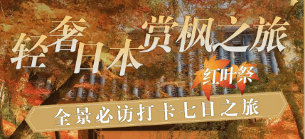 �ձ��p�Ŷ������p��ȫ����