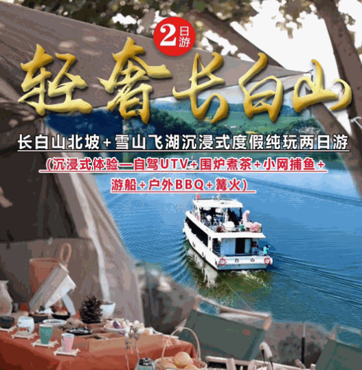 �p���L��ɽ2����