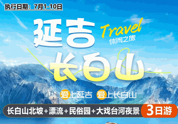 ��(��i)���Ӽ���(��i)���L(zh��ng)��ɽ3����