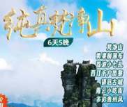 �������ɽ�F���p�w6����